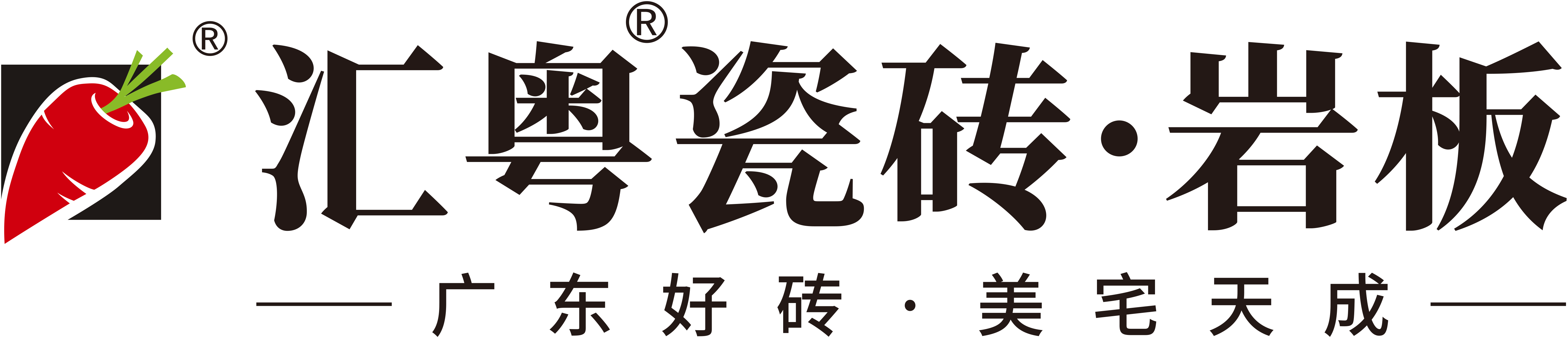 汇粤瓷砖·官网